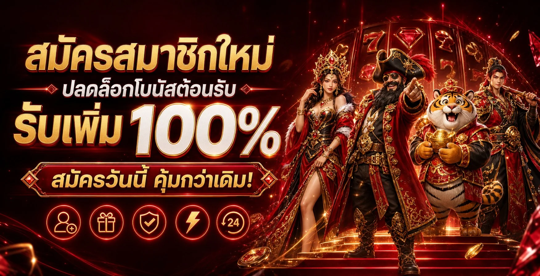 แบนเนอร์หน้าแรก XGambet เว็บคาสิโนออนไลน์เว็บตรง ฝากถอนไว